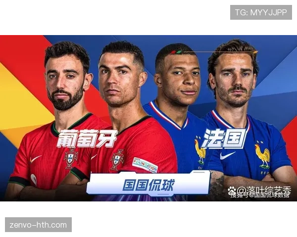 欧洲杯淘汰赛激战正酣 强强对决引爆足球盛宴