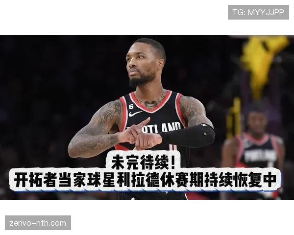 利拉德休赛期天天凌晨四点打卡训练馆，家里车库改成了私人健身房