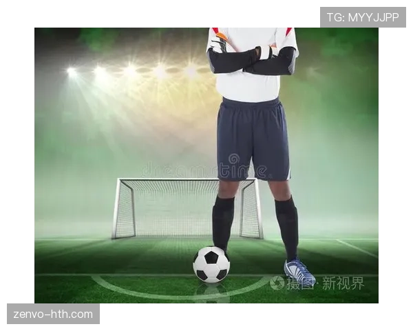 门将持球时为何不受侵犯？规则如何界定“保护”范围